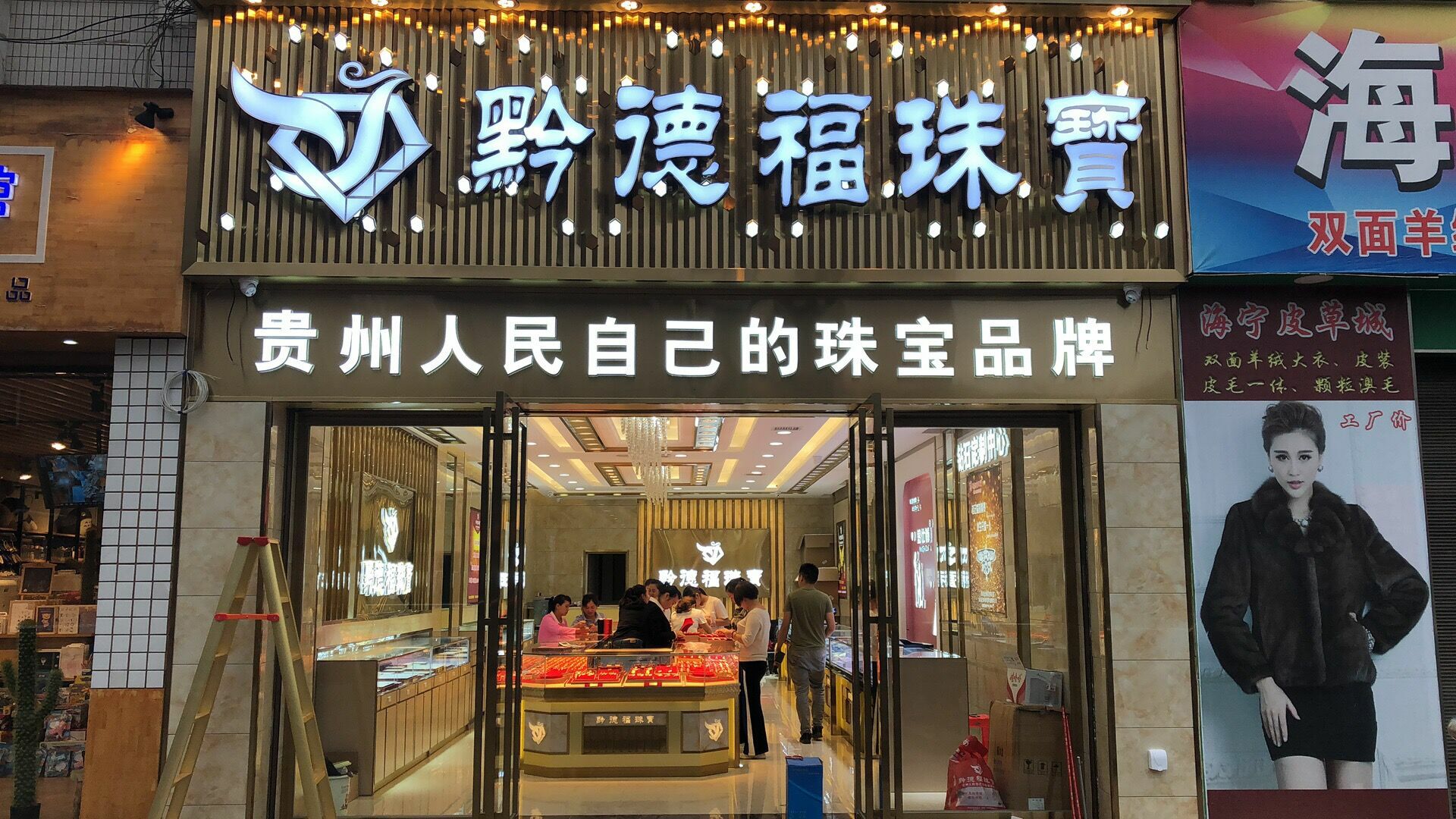 AG注册官网·（中国）集团首页店面图